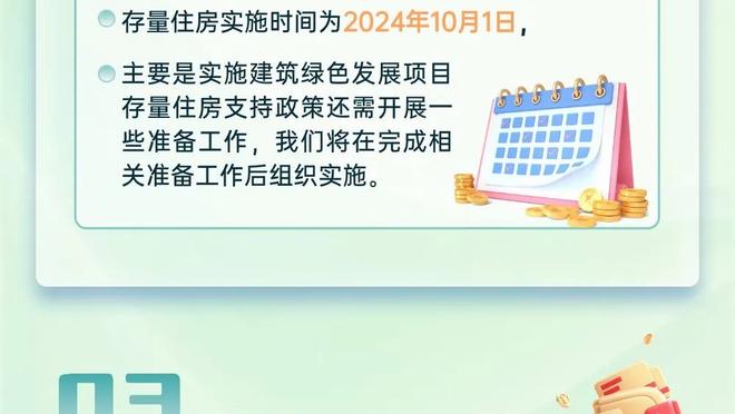 雷竞技发布页截图2